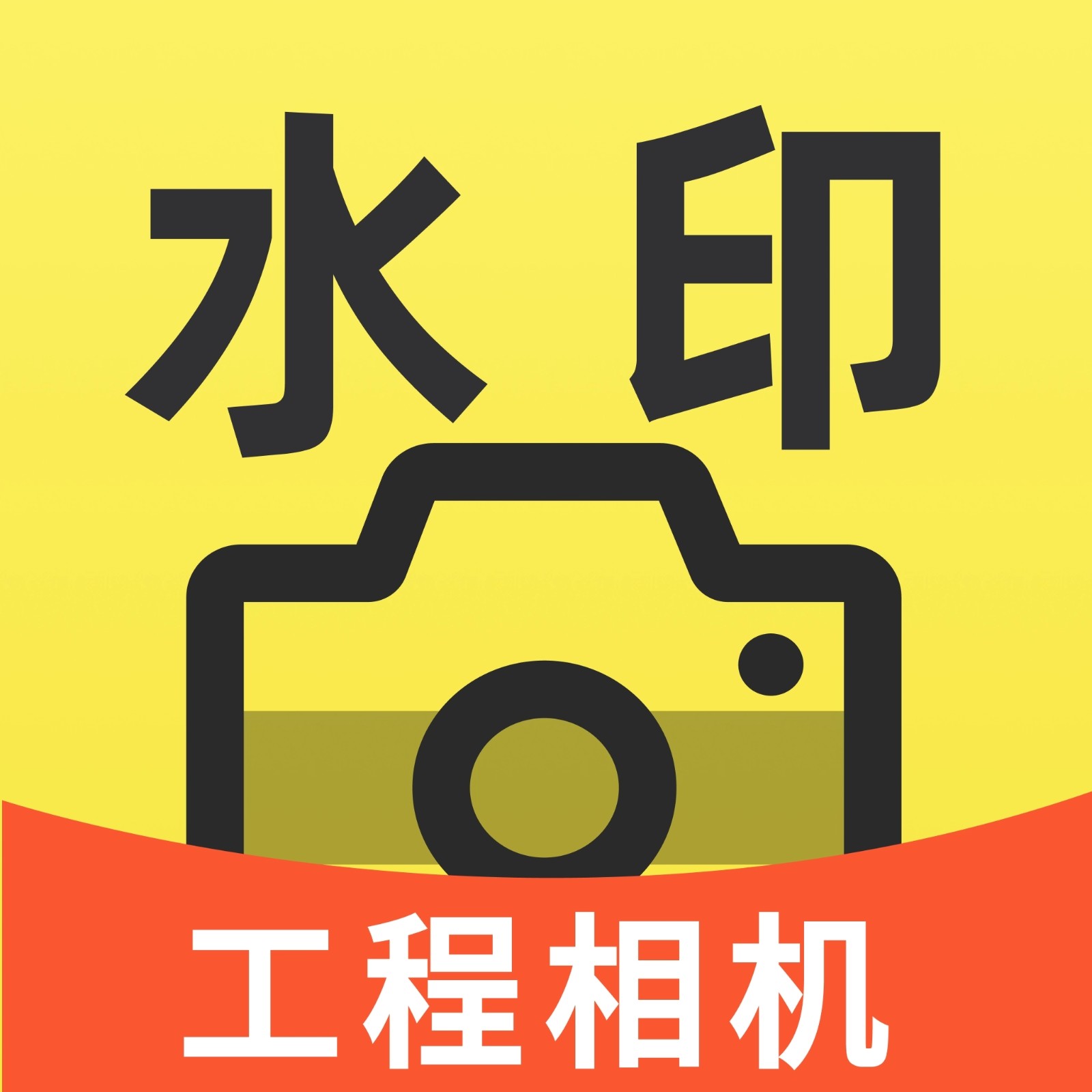 打卡Loc水印相机 V3.2.40