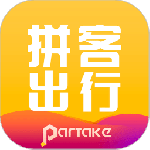 拼客专车司机端 V1.25.4