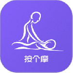 按个摩商户端 V1.4.9