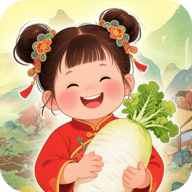 治愈农庄 V1.1.1