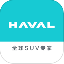 哈弗智家app V5.1.910