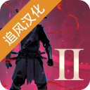 忍者武士岚2 V1.2