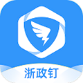 浙政钉App  V2.25.0