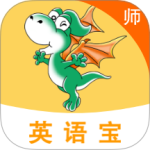 E英语宝老师 V5.8.0