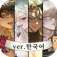 地狱有什么不好的 V1.9.6