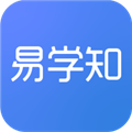 易学知App  V1.0.29