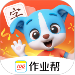 帮帮识字 V3.39.0