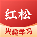 红松课堂免费版  V5.6.32