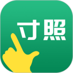 寸照制作 V5.1.0