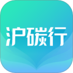 沪碳行app安卓最新版 V1.2.03官方版