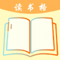 读书格 V1.0.0 安卓版