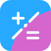 千维计算器软件 V5.5.5