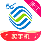 浙江移动手机营业厅最新版 V7.7.0安卓版