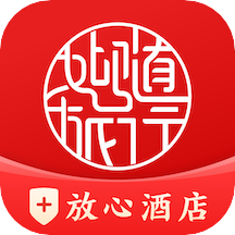 掌上如家APP(首旅如家) V9.8.0 最新版