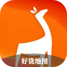 好货地图 V1.0.15 安卓版