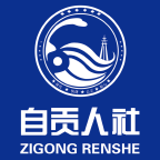 自贡人社通办事平台 V1.5.9