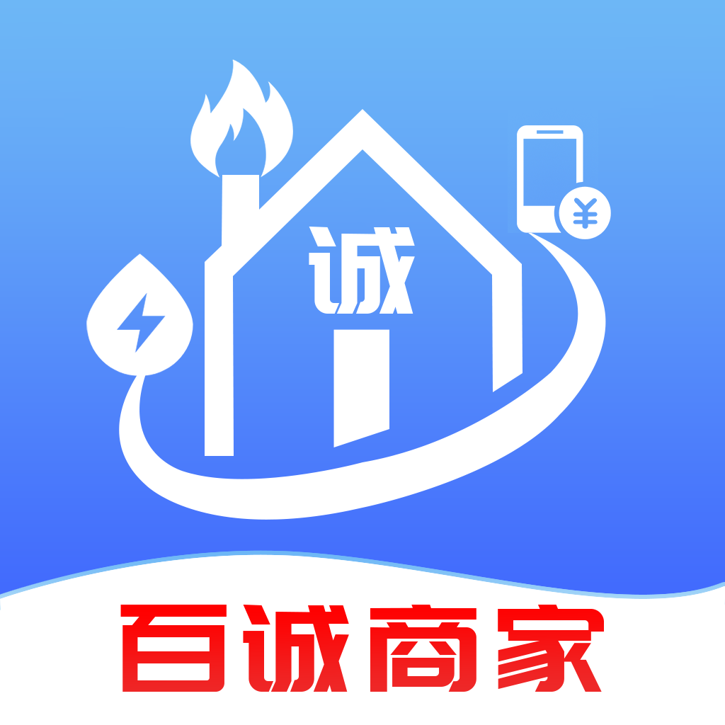 百诚商家app V1.0.3546 安卓版