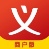 义乌购商户版app V3.8.5 最新版