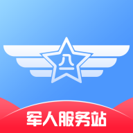 军人服务站 V1.0.1 安卓版