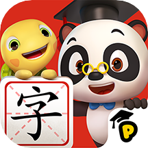 熊猫博士识字 V22.1.52