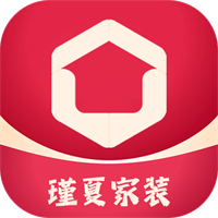 瑾夏家装 V3.0.1安卓版