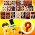 烧脑猜一猜 V1.0