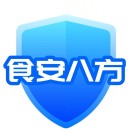 食安八方 V1.14 安卓版