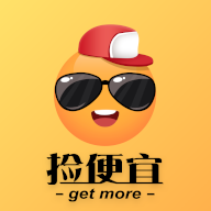 捡便宜优惠购物 V1.0.8