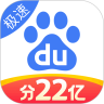 百度极速版免费安装 V5.28.0.10安卓版