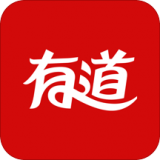 网易有道词典 V9.2.4 安卓最新版