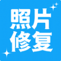 多功能照片修复 V1.2.1
