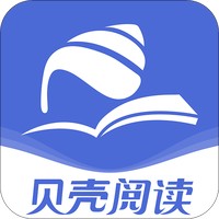 贝壳阅读 V2.3.1