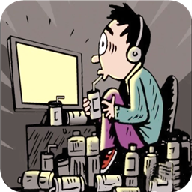 办公室的日常 V1.2.0