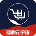 购物元宇宙 V1.0.1