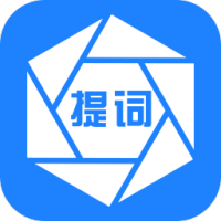 台词滚动提词器软件 V4.5.5