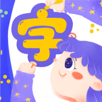 宜优认字解字 V1.0.0