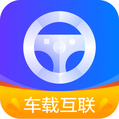 carplay车载互联app V2.0.6