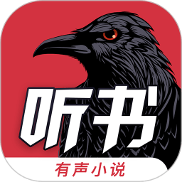 乌鸦听书 V1.1.9
