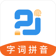 字词拼音 V1.0.0 安卓版
