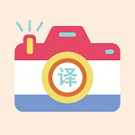 图片翻译文字软件 V1.5