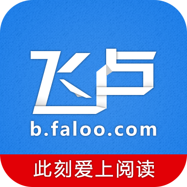 飞卢小说网app V6.0.7安卓版