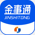 金事通官方下载安装(保单查询) V2.3.3