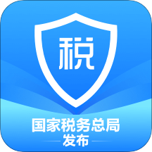个人所得税退税 V1.8.0 安卓版