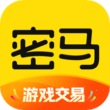 密马游戏交易平台 V3.6.5