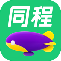 同程旅行抢票 V10.3.2.1