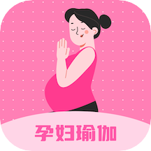 孕妇瑜伽教程 V1.0.1 安卓版
