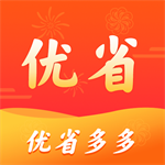 优省多多 V1.0.0 安卓版
