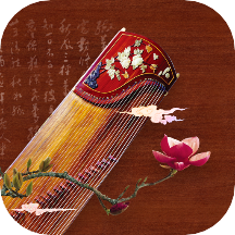手机弹古筝 V2.0.3