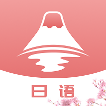 JLPT日语考级 V1.0.0 安卓版