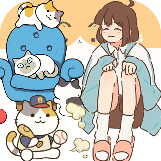 萌宅宠物模拟 V1.0